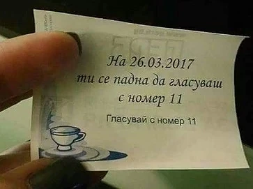ГЕРБ агитира с късметчета