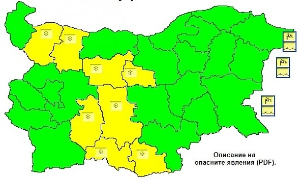 Жълт код за сняг в 8 области