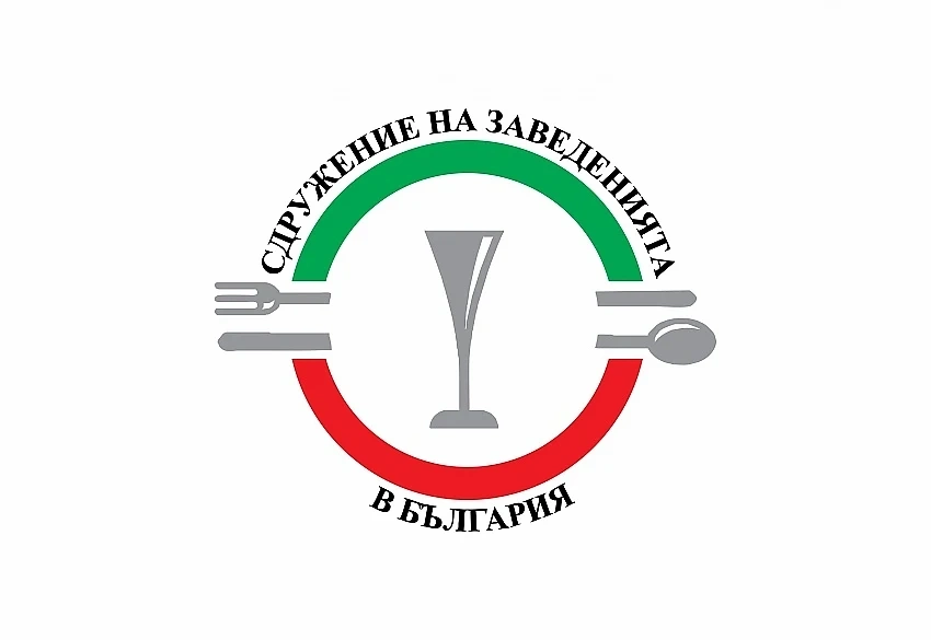 Сдружението на заведенията с икономически искания към държавата