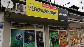 Отнемат лиценза на \