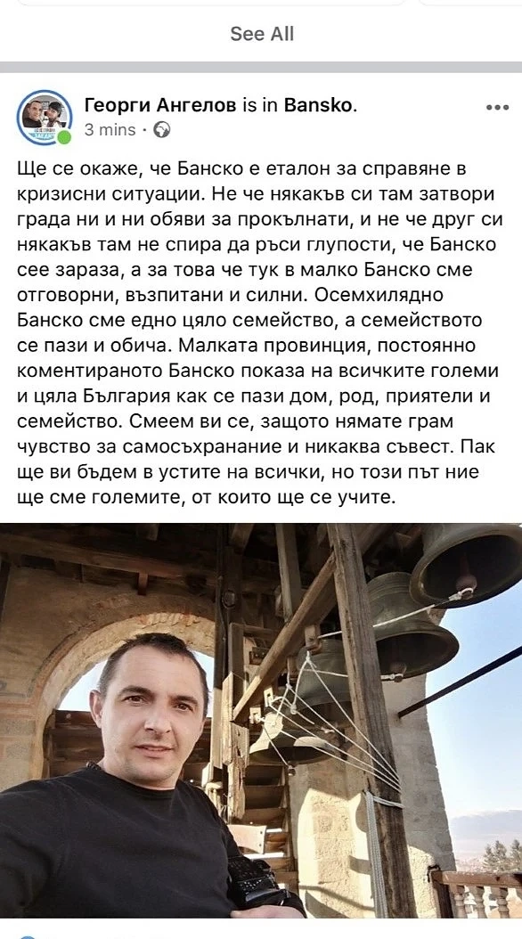 Банско е еталон за справяне в кризисни ситуации