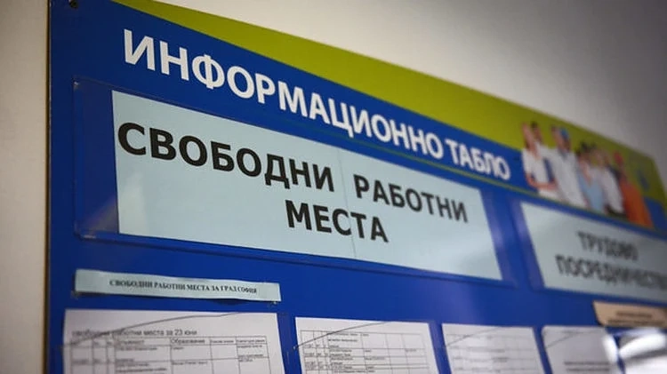 По 3000 на ден остават без работа