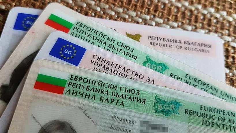 Вижте кои държави признават изтекли български лични документи