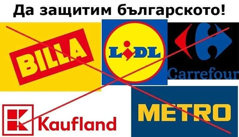 Инициатива \