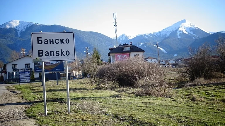 Започна първият етап от масовото тестване в Банско