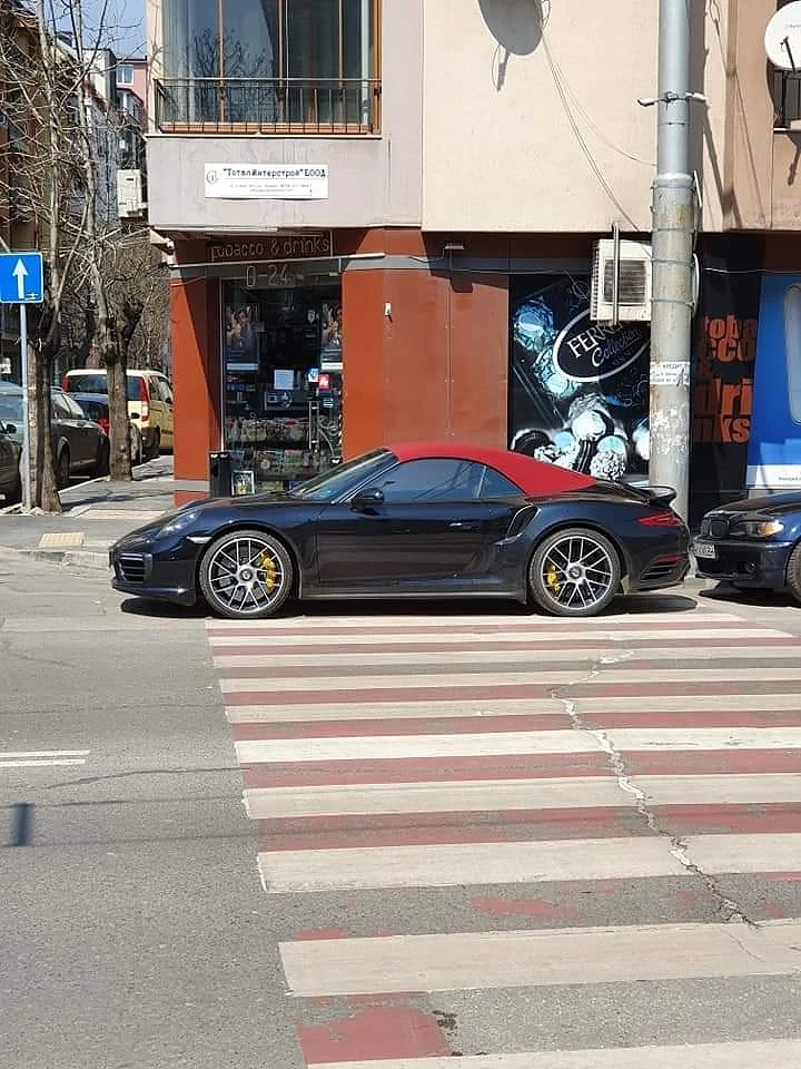 Имаш \