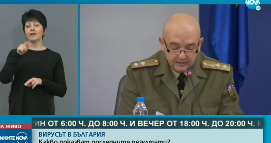 Мутафчийски: Трима са починали през последното денонощие