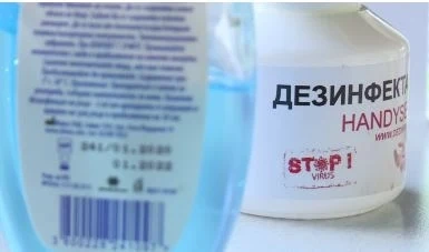 „Активни потребители“: Само 14,3% от дезинфектантите на нашия пазар са качествени