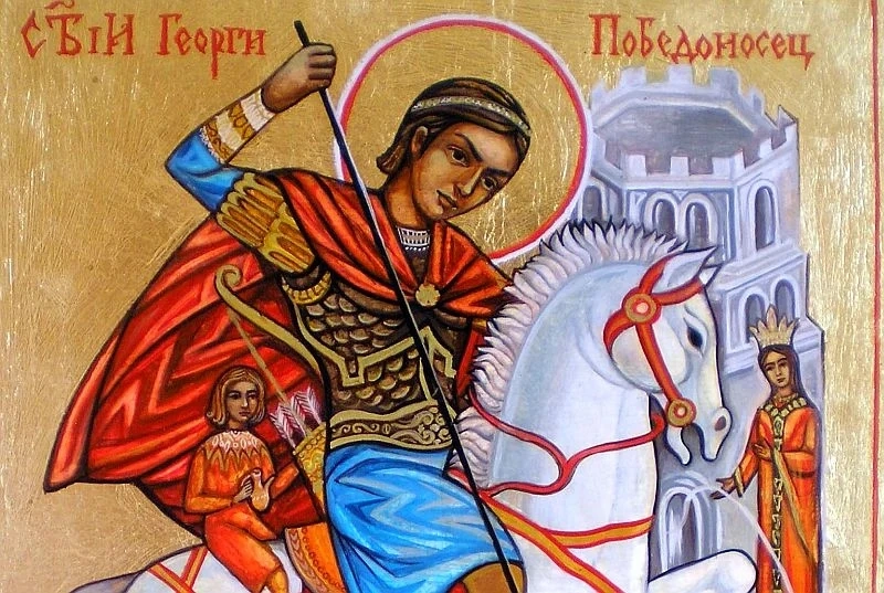 Гергьовден e!