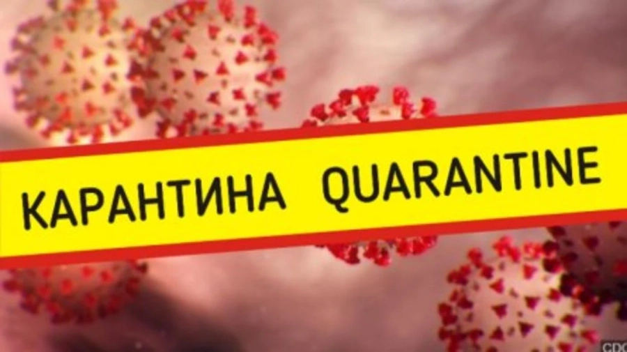 След ваканция в чужбина – 14 дни карантина