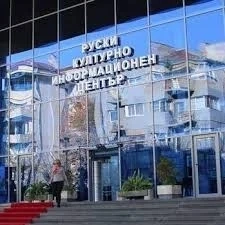 Русия с провокация, вместо с поздрав за 24 май