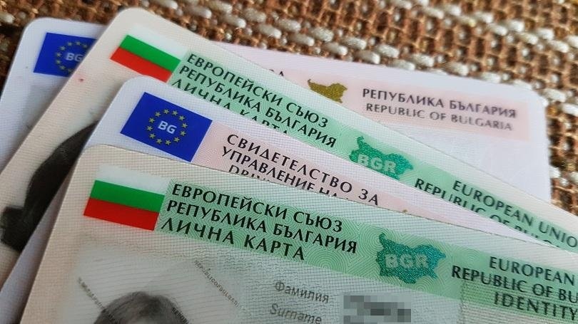 Италия ще признава изтекли български лични документи