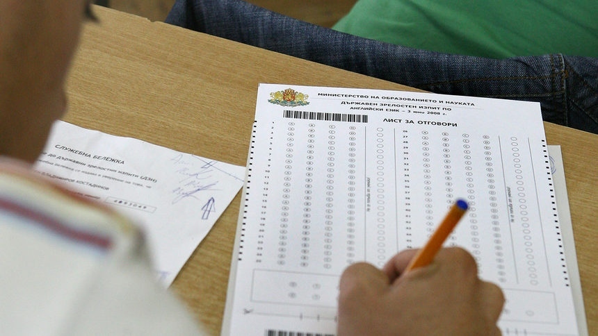 МОН публикува отговорите на матурата по БЕЛ