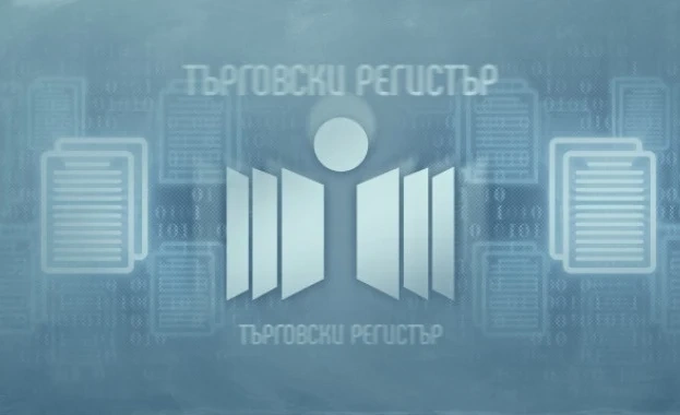 Днес стартира единен портал на Имотния регистър и Търговския регистър