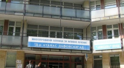 Белодробното отделение в Кърджали – под карантита. Заразена е служителка