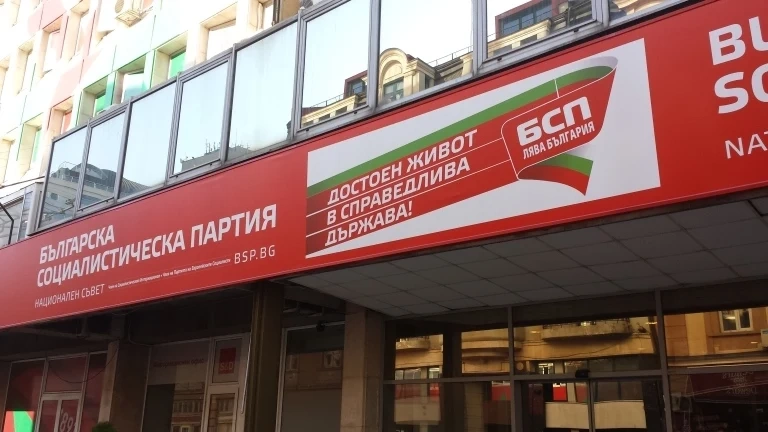 COVID-19 и в БСП: Янаки Стоилов е с положителна проба