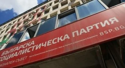 БСП ще тества всички членове на Националния съвет