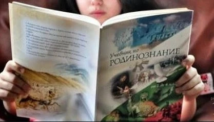 МОН въвежда предмет „Родинознание“ от следващата учебна година, благодарение на ВМРО