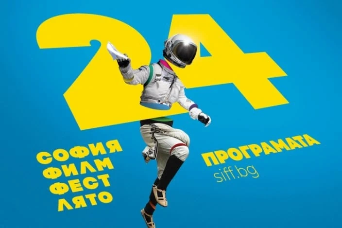 Започва \