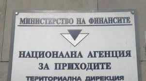 Изтича крайният срок за фирмите и едноличните търговци да платят данъците си
