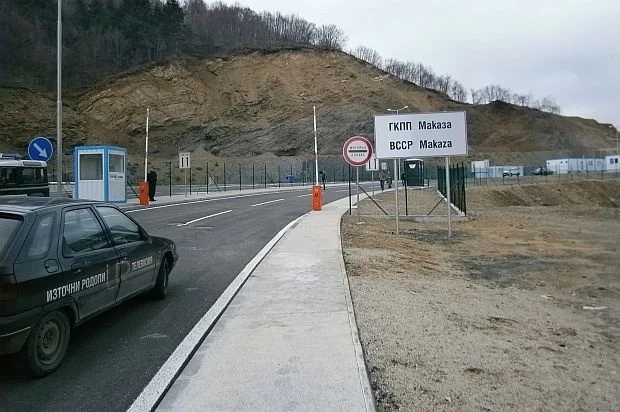 Граничен пункт \