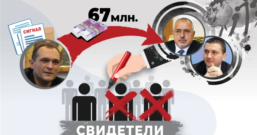 Божков с нова атака срещу властта