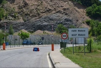 Затварят ГКПП „Маказа\