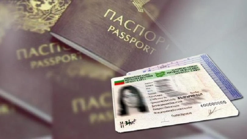 Няма да вадим отново загубени лични документи, ако след това ги открием