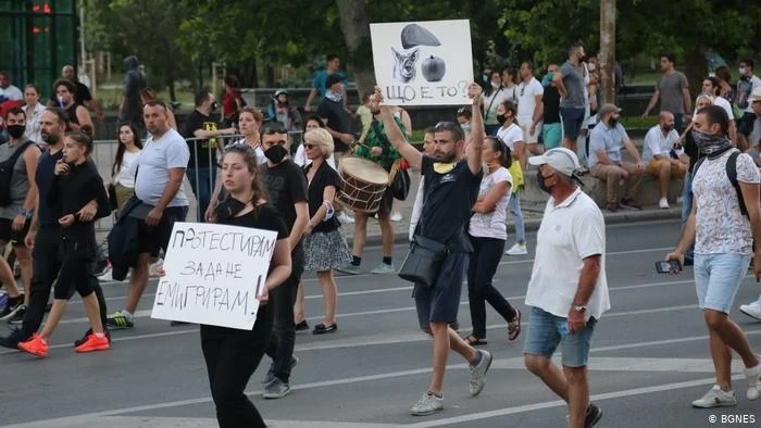 В София се очакват протести \