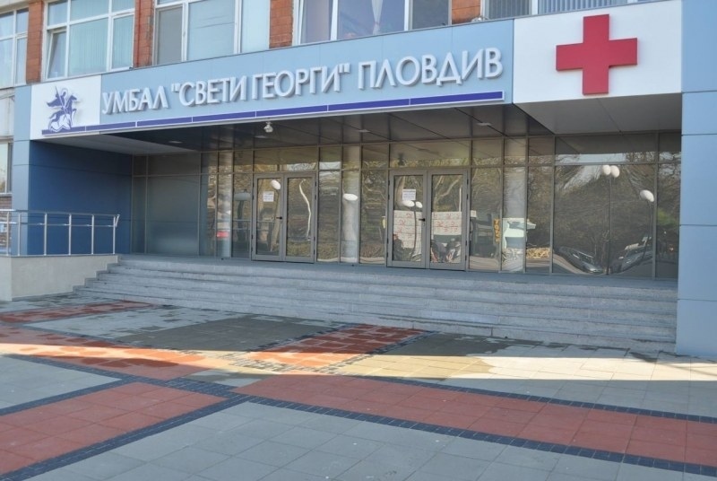 Отпускат средства за детска болница в Пловдив