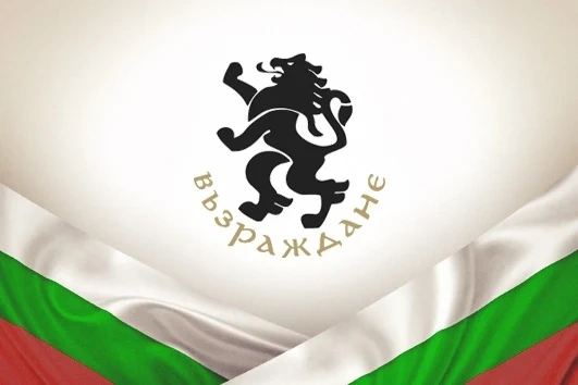 Прокуратурата поиска закриване на партия \