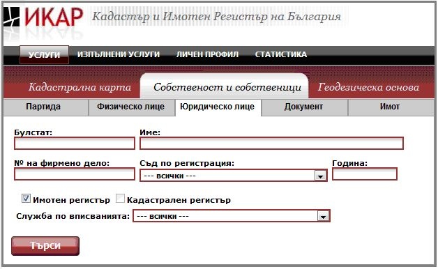 Проверка каско по номеру