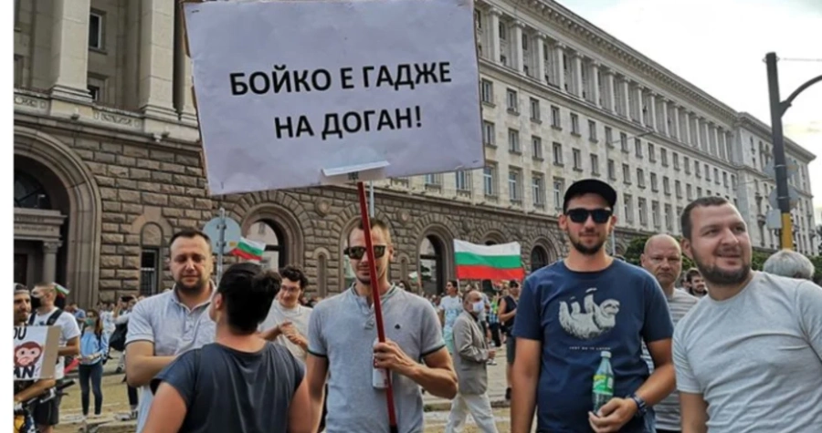 Млад мъж изрази своите симпатии към Бойко Борисов