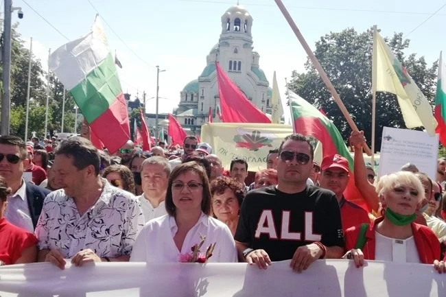 Протестът на БСП започна с шествие