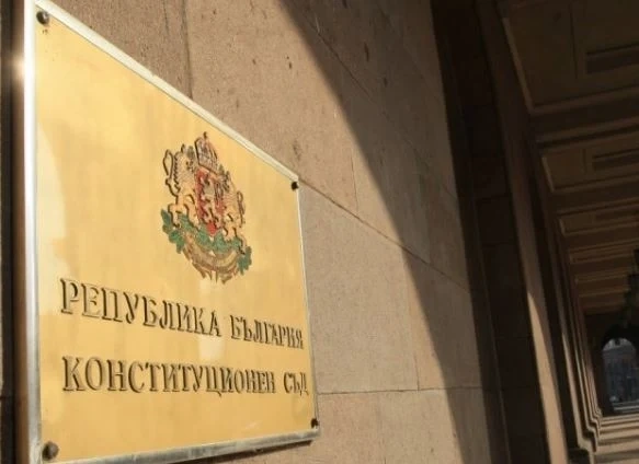 Конституционният cъд казва може ли да бъде разследван действащ президент
