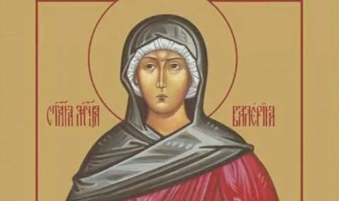 Св. мъченица Валерия - ето кои имена черпят днес