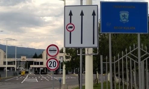 Нормално е преминаването през ГКПП \