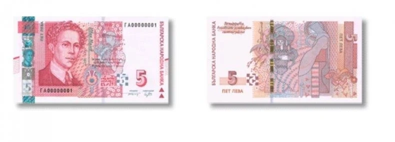 Нова петолевка влиза в обращение от септември