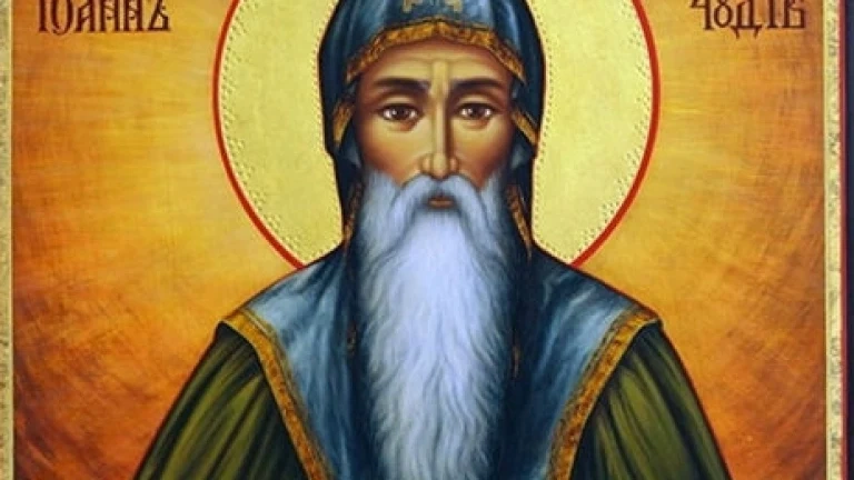 Православната църква почита Успение на св. Иван Рилски
