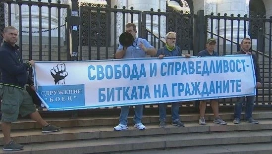 Протестиращи блокираха Съдебната палата