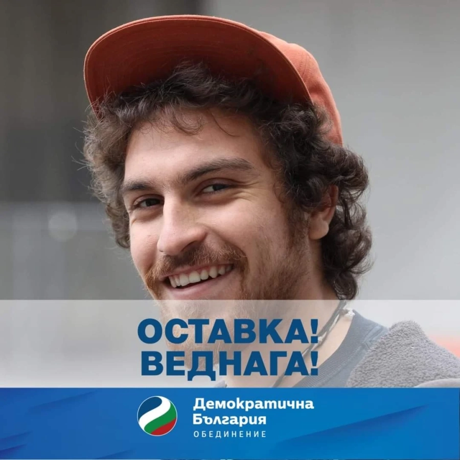 Синът на Маги Халваджиян от най-активните протестъри срещу Борисов
