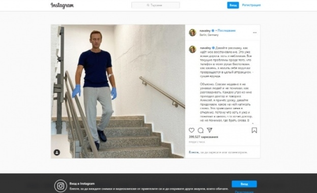 Навални публикува в Инстаграм своя снимка