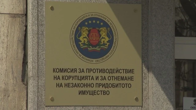 КПКОНПИ внесе иск на имущество за над 1,5 млн. лв. от счетоводителката на Арабаджиеви