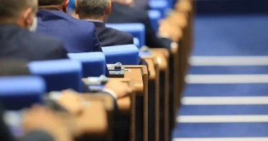 Парламентът реши да преименува празника 24 май