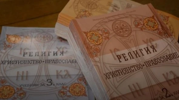 Светият Синод пусна онлайн учебниците по религия