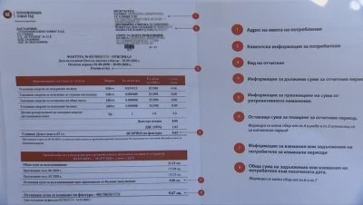 Какво включват новите фактури за парно на \