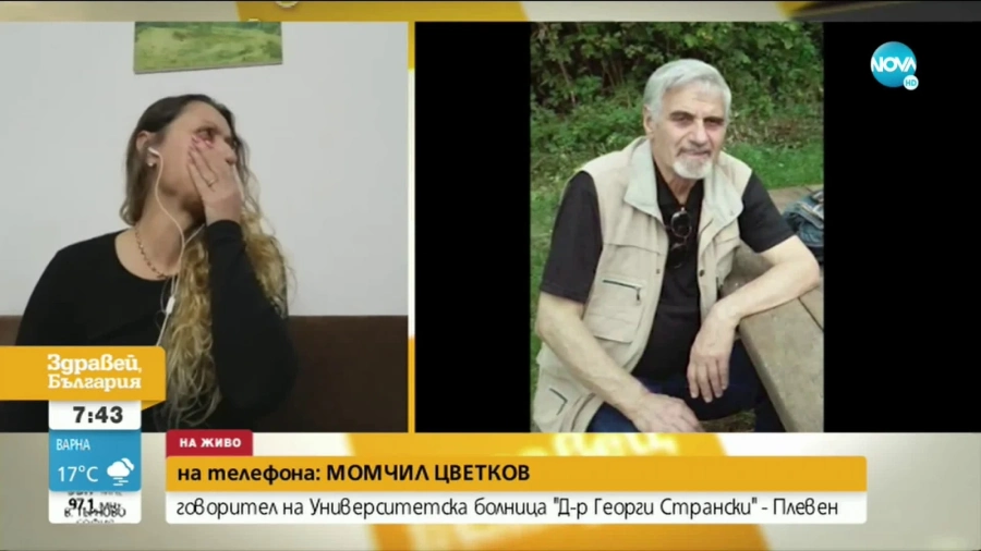 Възрастен мъж със симптоми на COVID-19 почина, след като болница отказа да го приеме със задух