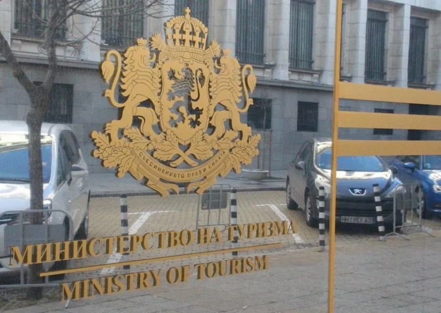 Covid-19 затвори и министерство на туризма