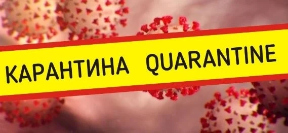 СРЗИ излезе с разяснение кога карантината за COVID-19 е 10 и кога 14 дни