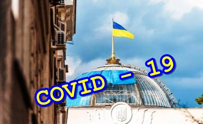 Украйна регистрира рекордните 201 смъртни случая от COVID-19